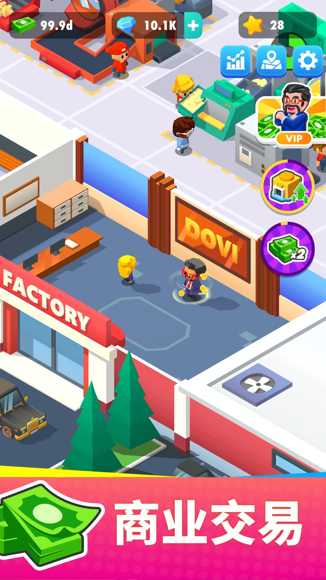 我的马铃薯公司2