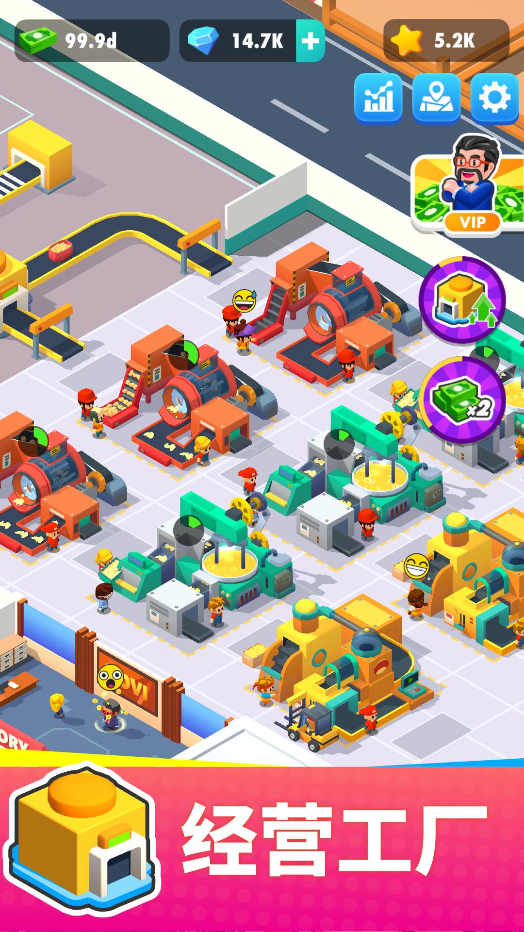 我的马铃薯公司4