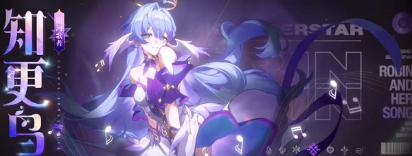星穹铁道知更鸟pv公布 全新角色登场