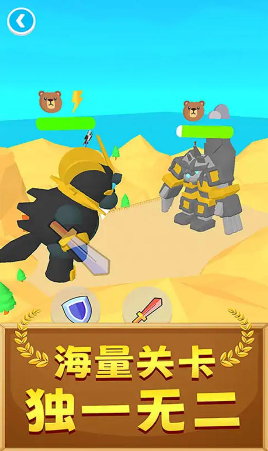 超强输出全靠画4