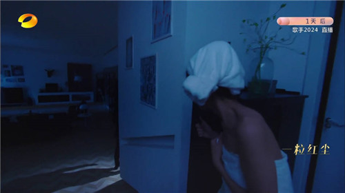 小微直播纯净版3