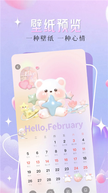 二次元漫画壁纸1