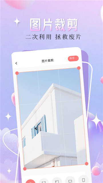 二次元漫画壁纸2