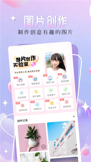 二次元漫画壁纸3