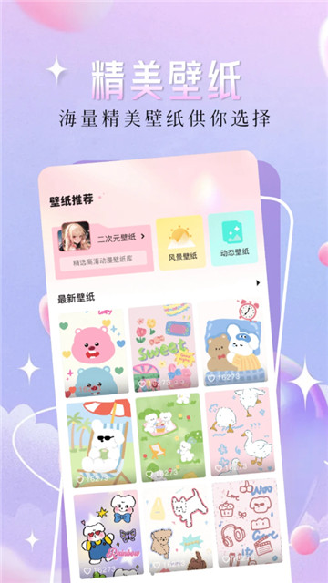 二次元漫画壁纸4