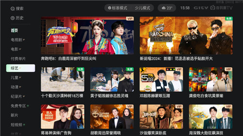 奇异果tv5