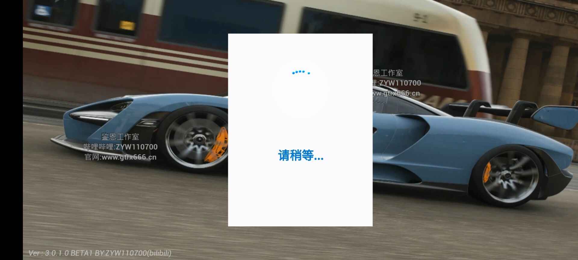 极限竞速地平线43