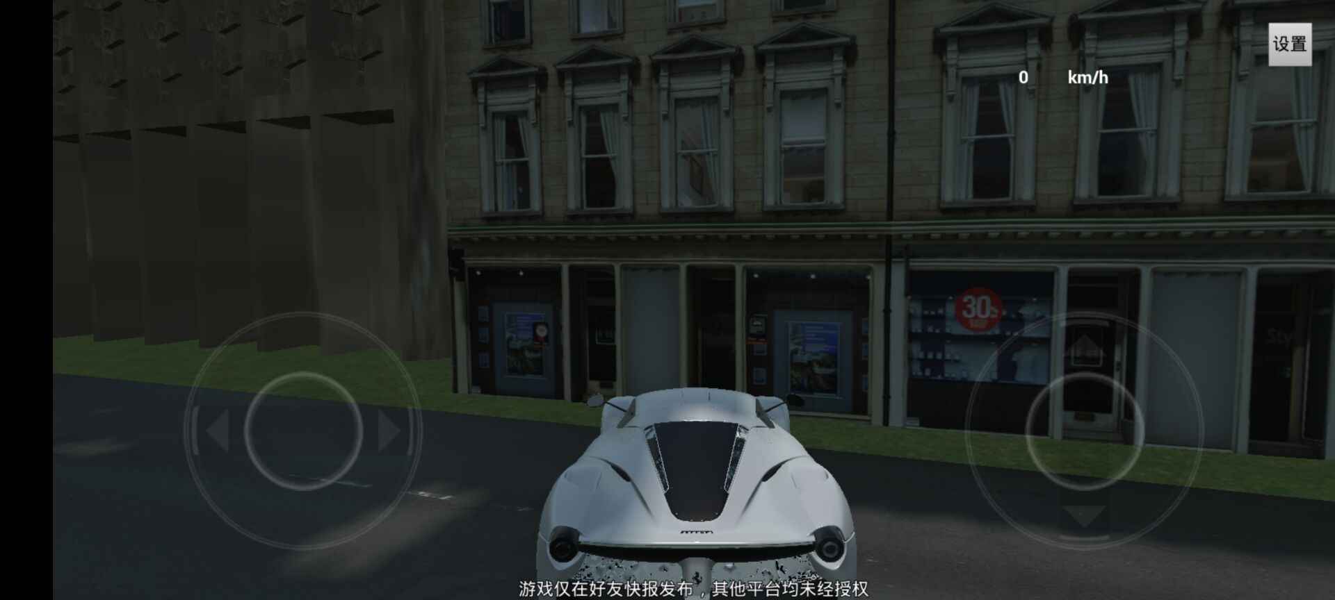 极限竞速地平线45