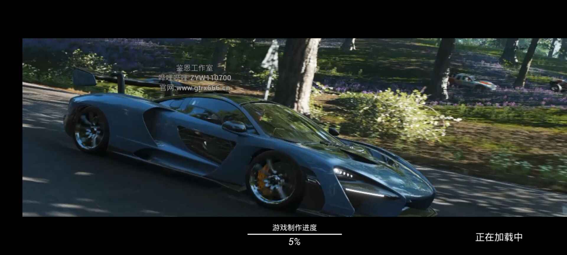 极限竞速地平线44