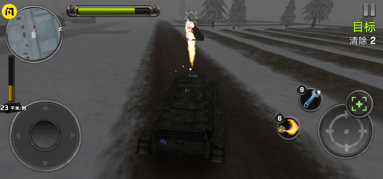 坦克大对战1