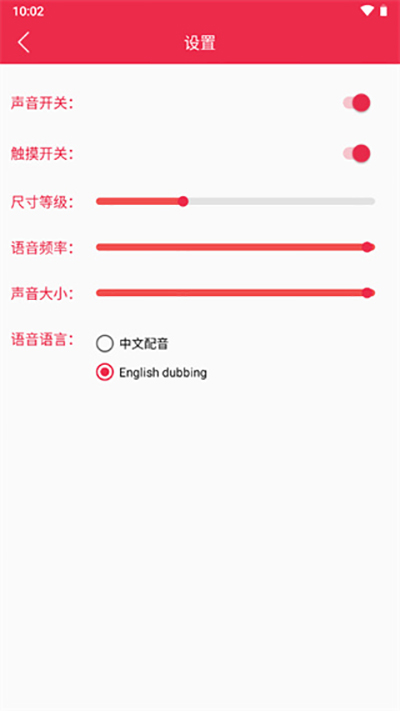 原神桌宠最新版3