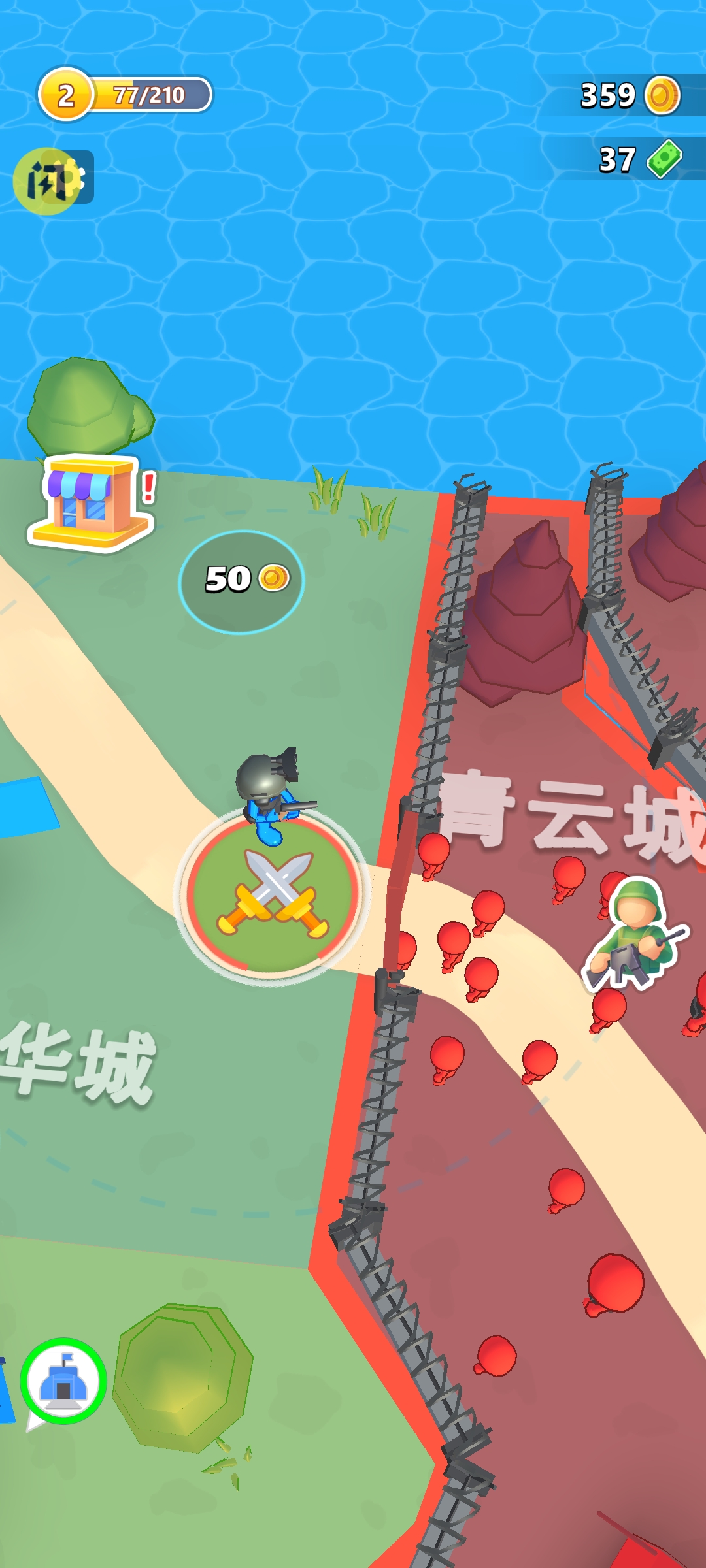 火柴人军团战争1