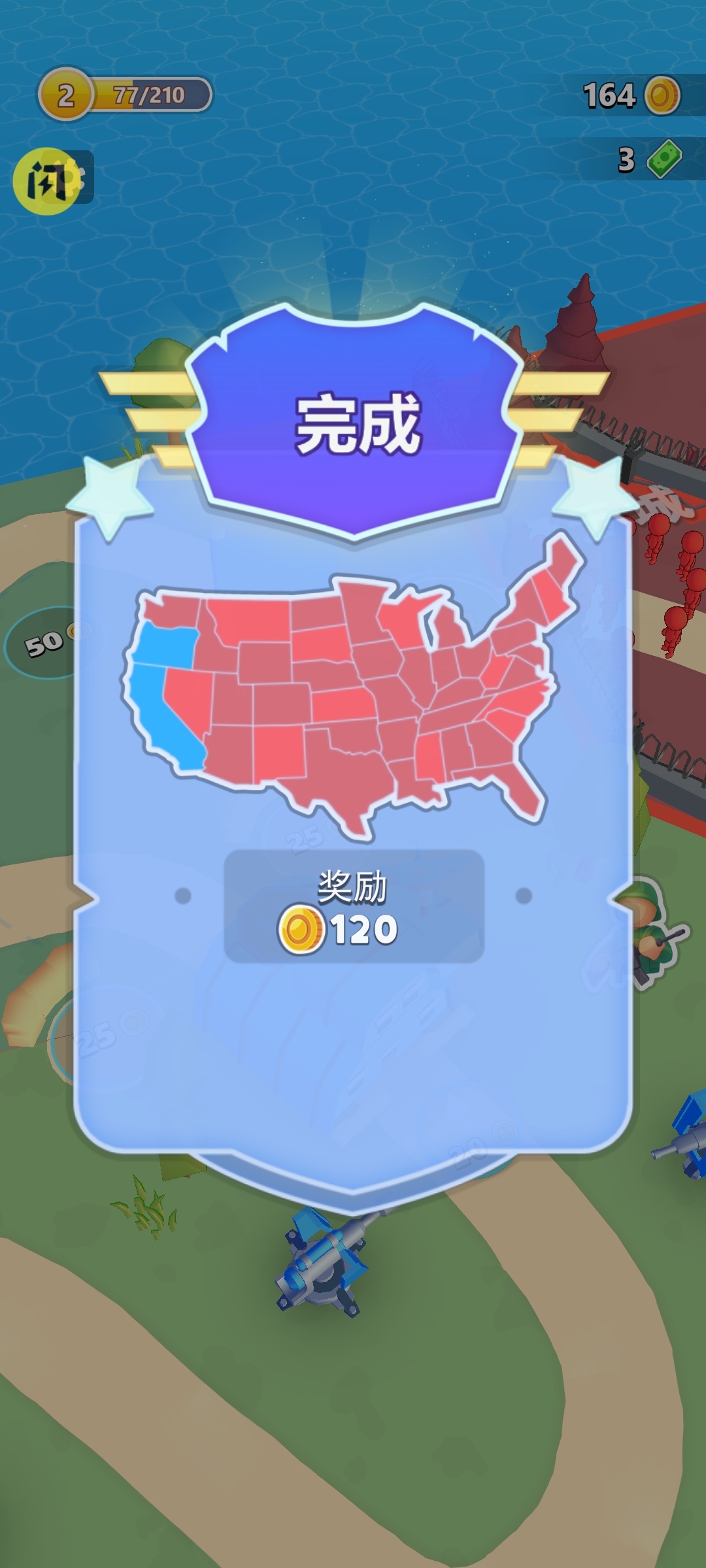 火柴人军团战争2