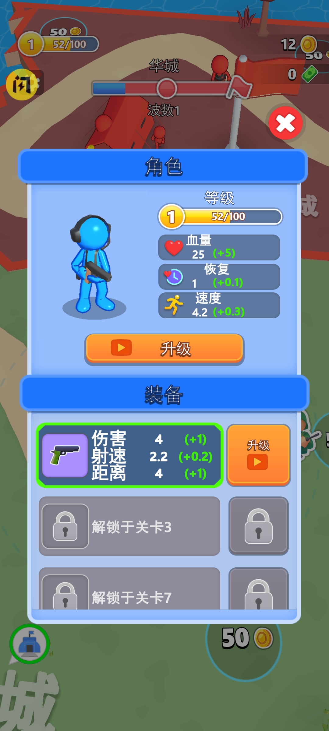 火柴人军团战争4