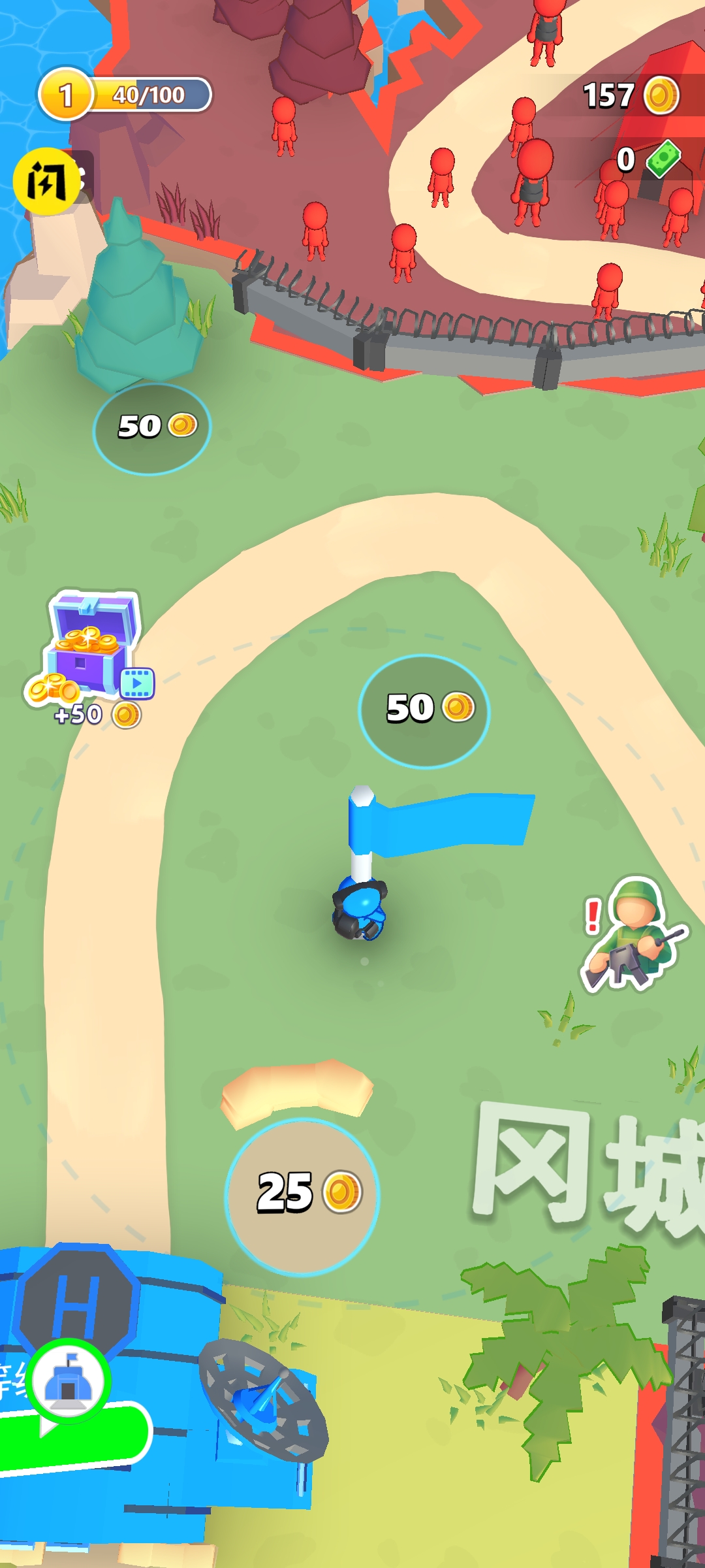 火柴人军团战争5