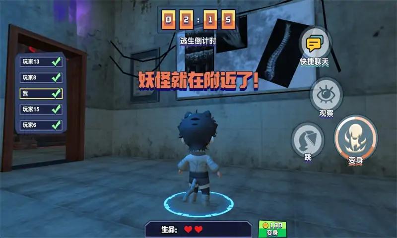 恐怖幽灵躲猫猫1