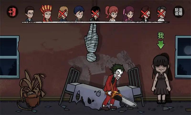 恐怖幽灵躲猫猫2