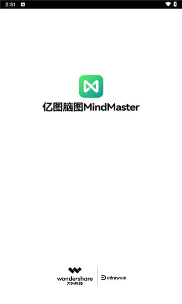mindmaster软件1