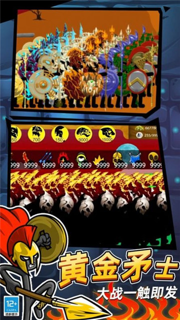 火柴人立方世界2