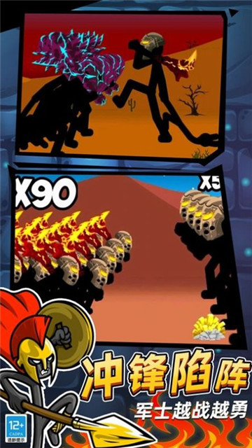 火柴人立方世界3