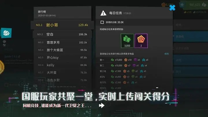 无限塔防23