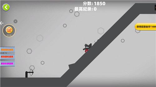 粉碎火柴人大作战1