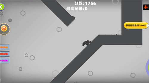 粉碎火柴人大作战2