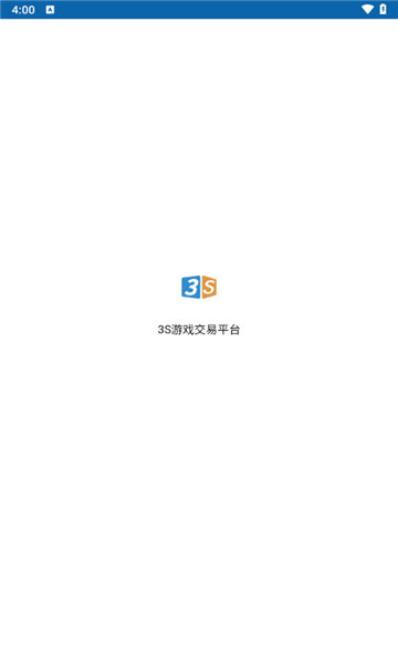 3S游戏交易平台1