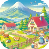 姥家的农耕乐园