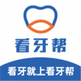 看牙帮