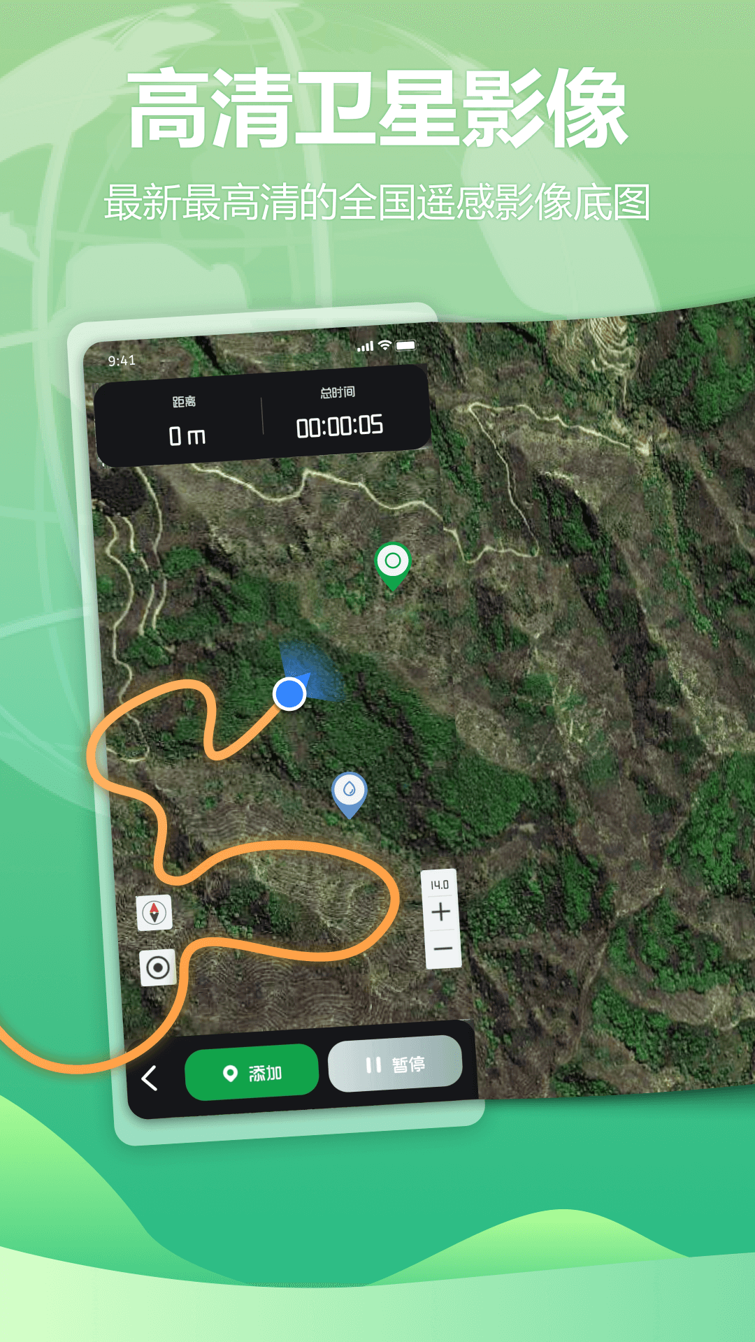 四维地球探索版4