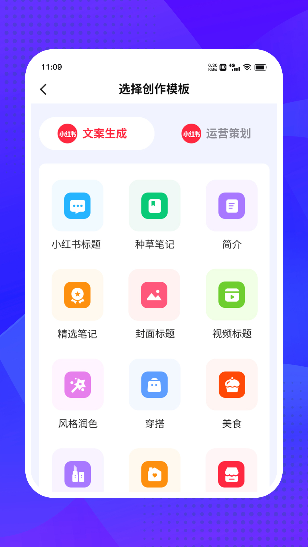 爱创意匠心1