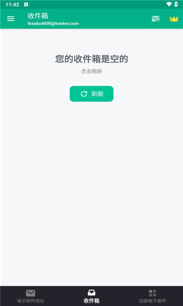 无限邮箱temp mail4