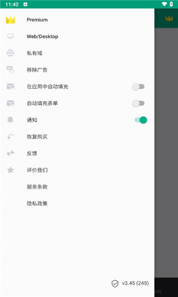 无限邮箱temp mail5