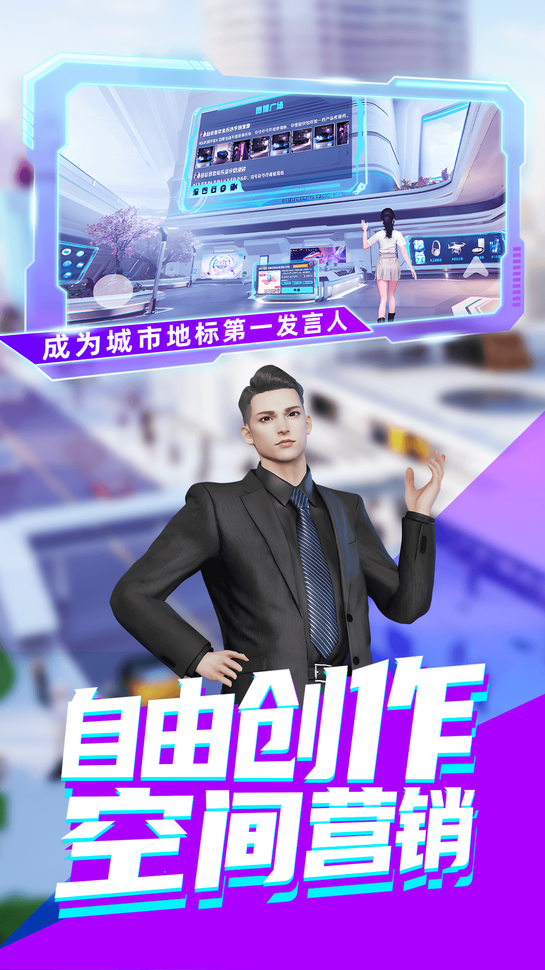 乐活宇宙1