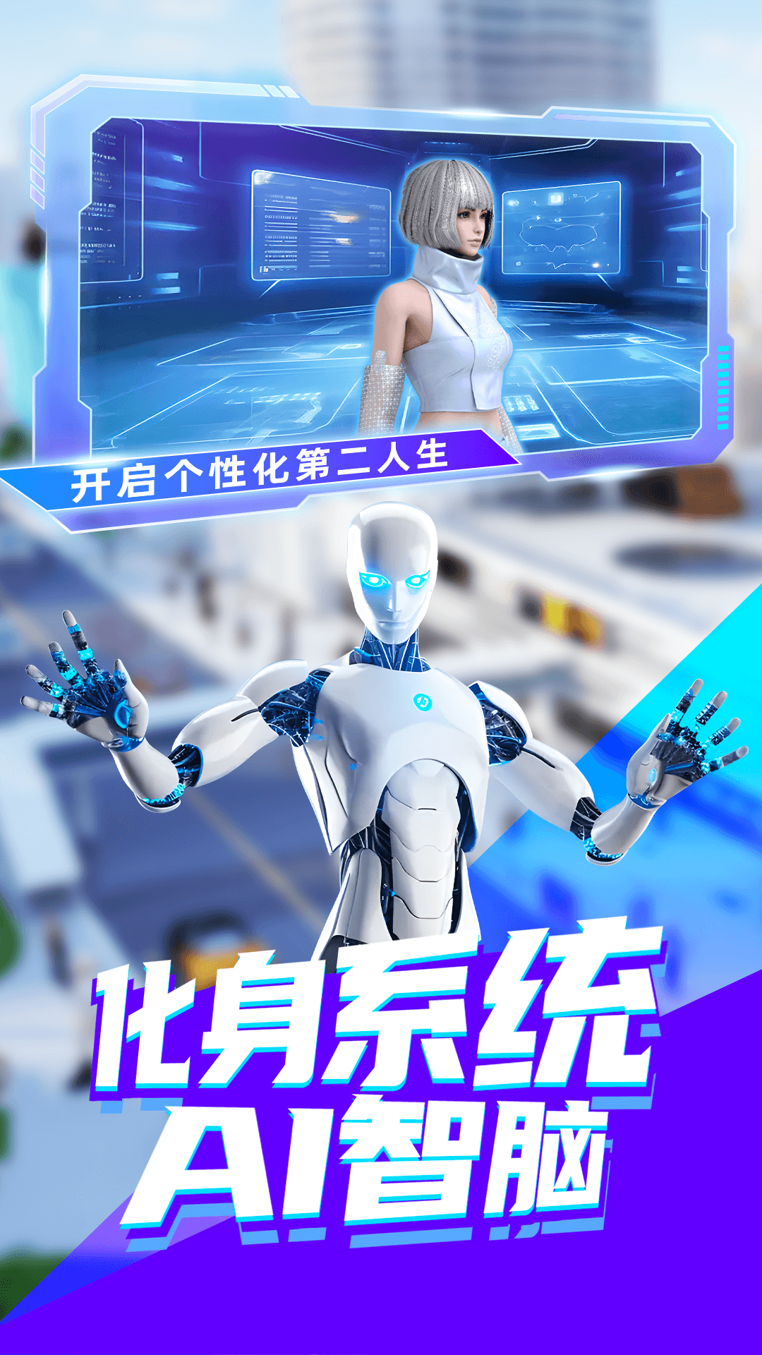 乐活宇宙3
