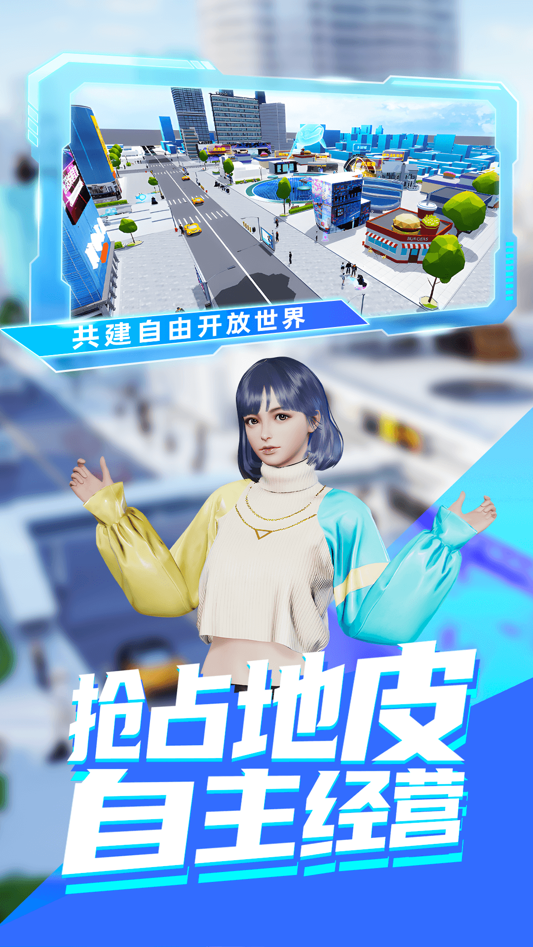 乐活宇宙4