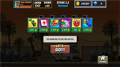 金属枪超级士兵5