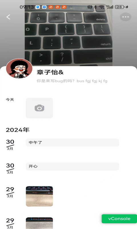 观涛云信2