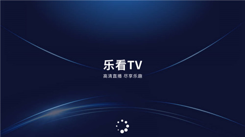 乐看直播tv1
