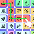 汉字进化