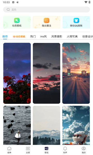 万能小组件top widgets2