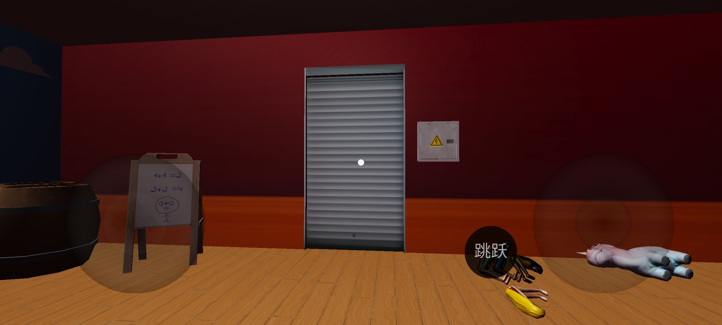 神奇数字马戏团21