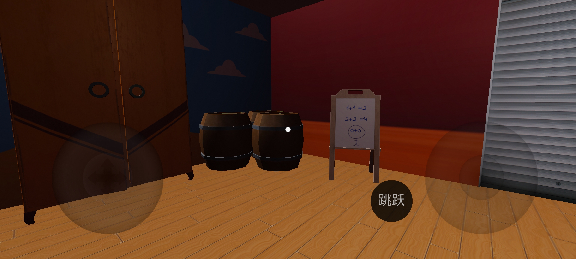 神奇数字马戏团22