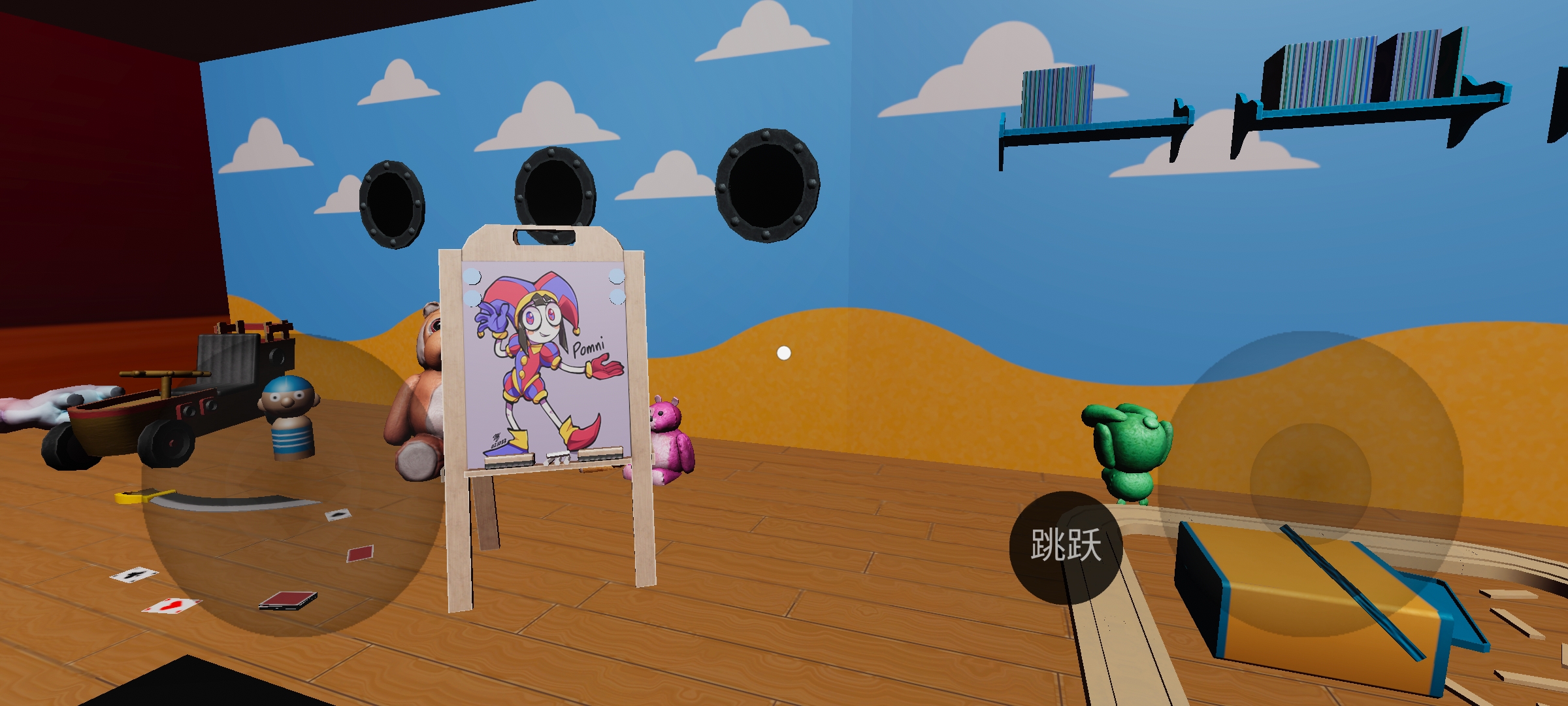 神奇数字马戏团25