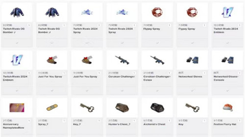 pubg关于twitch掉宝不到账的原因