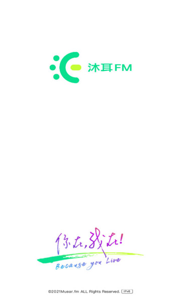 沐耳fm1