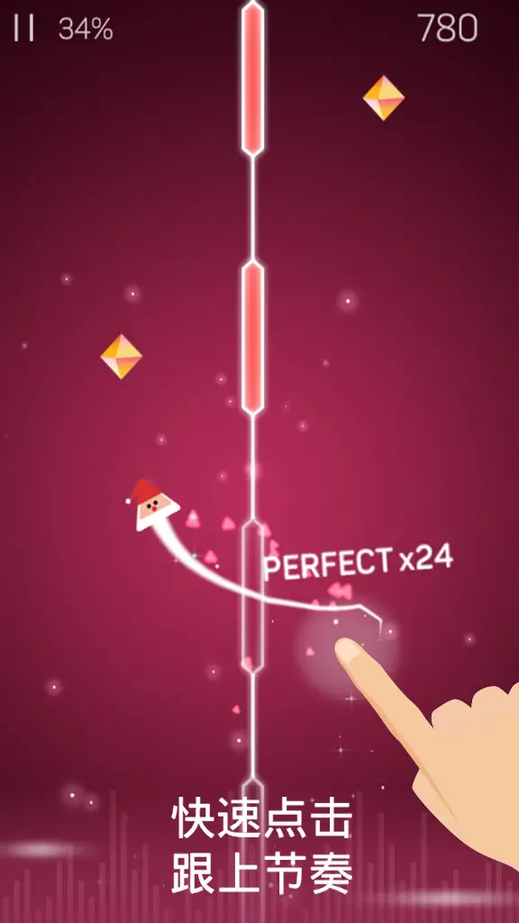 点点节奏3