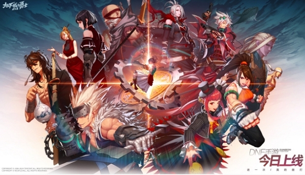 地下城与勇士手游今日正式公测 开服即炸服