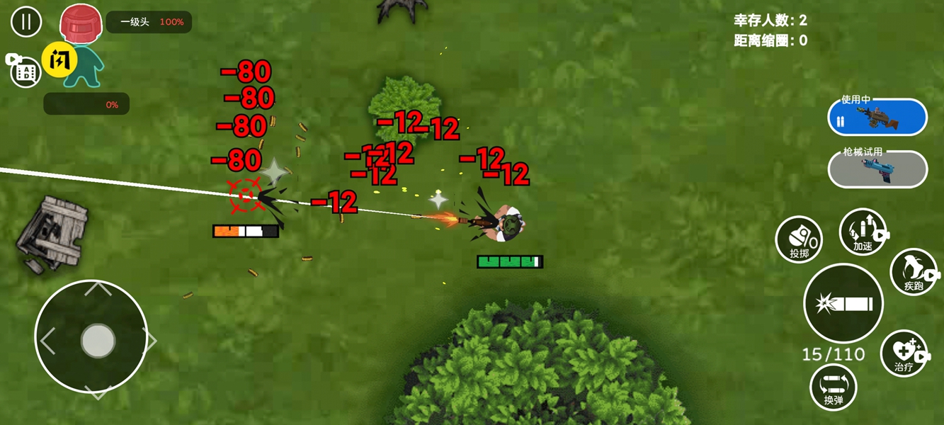 火线荣耀狙击乱斗1